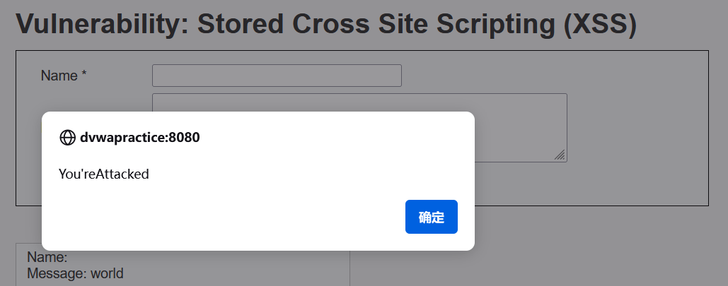 再次弹窗
