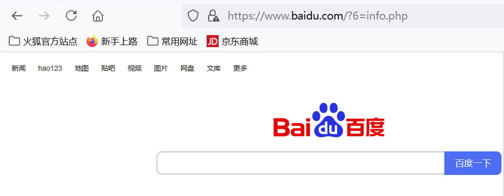 成功跳转